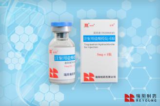 注射用盐酸托烷司琼