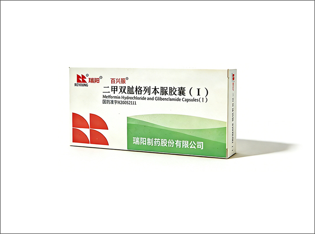 二甲双胍格列本脲胶囊