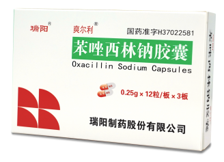 苯唑西林钠胶囊
