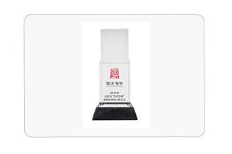 山东省厚道鲁商品牌形象榜上榜企业